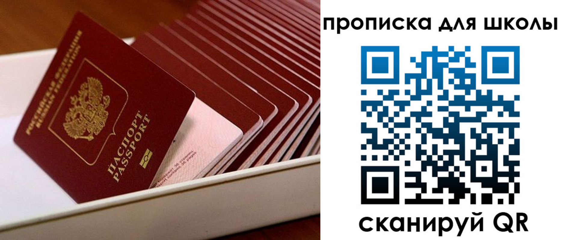 временная регистрация госуслуги в Череповце